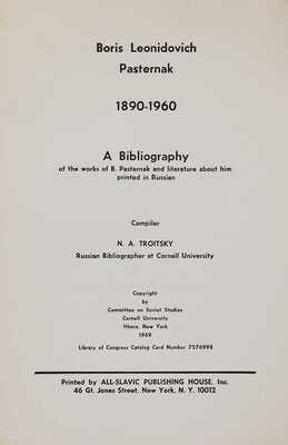 Борис Леонидович Пастернак: библиография произведений Б. Пастернака и литературы о нем на рус. яз. New York, 1969. 